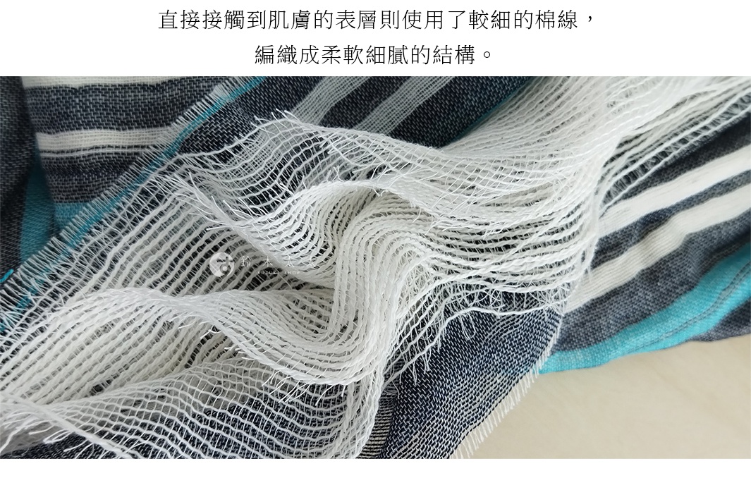 直接接觸到肌膚的表層則使用了較細的棉線， 編織成柔軟細膩的結構。