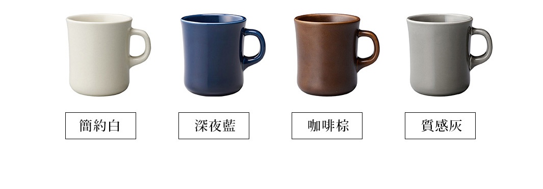 四款SCS馬克杯，分別為簡約白、深夜藍、咖啡棕與質感灰，皆為陶瓷材質，帶有把手，設計簡潔。