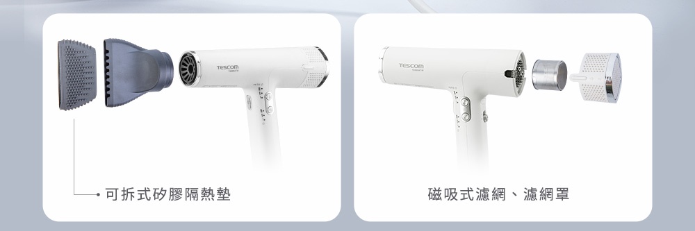 圖片文字：可拆式矽膠隔熱墊，磁吸式濾網、濾網罩