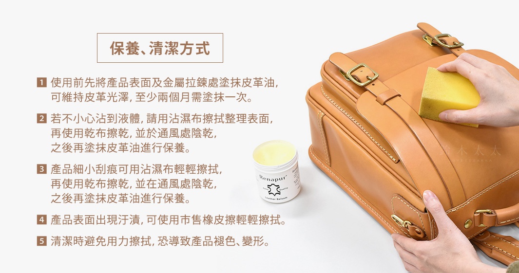 淺棕色職人手作皮革兩用商務公事包，以黃色海綿擦拭，呈現其優質皮革材質與精緻車縫細節。