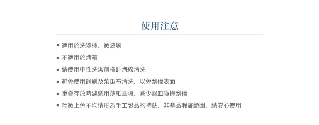 筆青釉繪料理盤，一組三個，以青釉色澤搭配手工繪製的圖案，質地應為陶瓷。