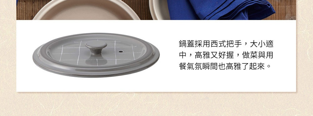 灰色陶土鍋蓋，帶有西式把手，表面印有白色格紋，鍋蓋邊緣有透明玻璃圈，中央有一個小氣孔。