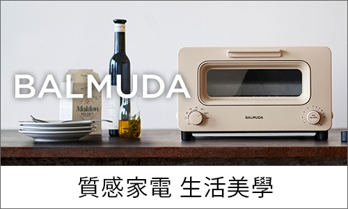 生活家電_Balmuda_桌機板