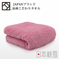 泉州飯店加厚浴巾，粉紅色，觸感柔軟，材質為純棉。