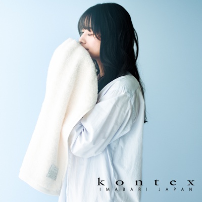KIYORA PREMIUM 雙效抗菌消臭大毛巾