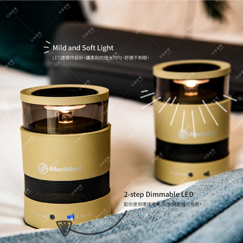 兩台黃色圓筒形無線藍牙氛圍燈音響，頂部有透明燈罩，中間有燈泡，底部有網狀喇叭孔和開關按鈕。