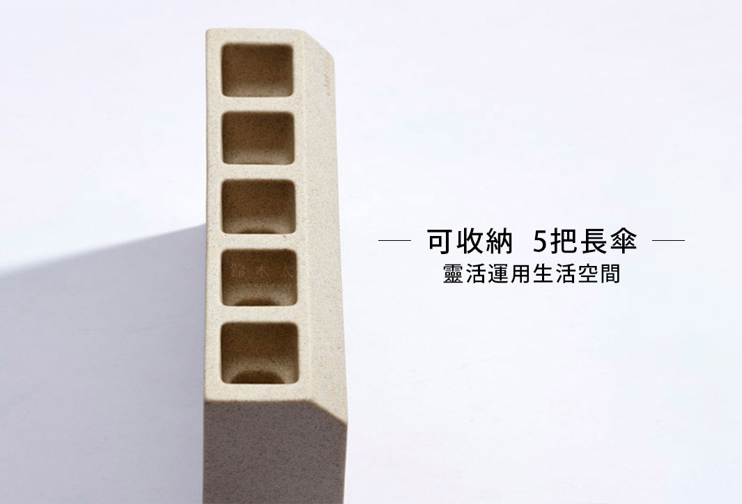 砂岩重型5孔門擋雨傘架，米色，可收納五把長傘，造型簡約，適合居家或辦公室使用。