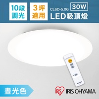 LED可調光圓盤吸頂燈 CL6D-5.0G (3坪適用)
