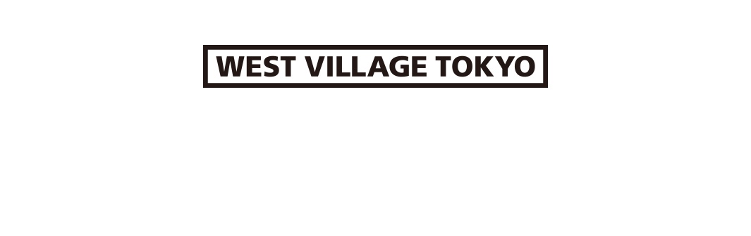 黑色框內有「WEST VILLAGE TOKYO」字樣。