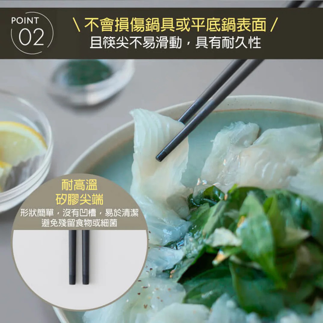 這是一張展示marna矽膠長筷的圖片，筷子夾著食物，文字說明了產品的耐高溫、矽膠尖端、易清潔的特性。