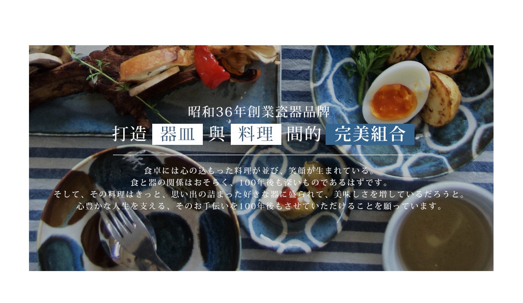 餐盤上擺放著食物，包含半顆水煮蛋、烤馬鈴薯塊和蔬菜。餐盤設計有藍色系的螺旋圖案。