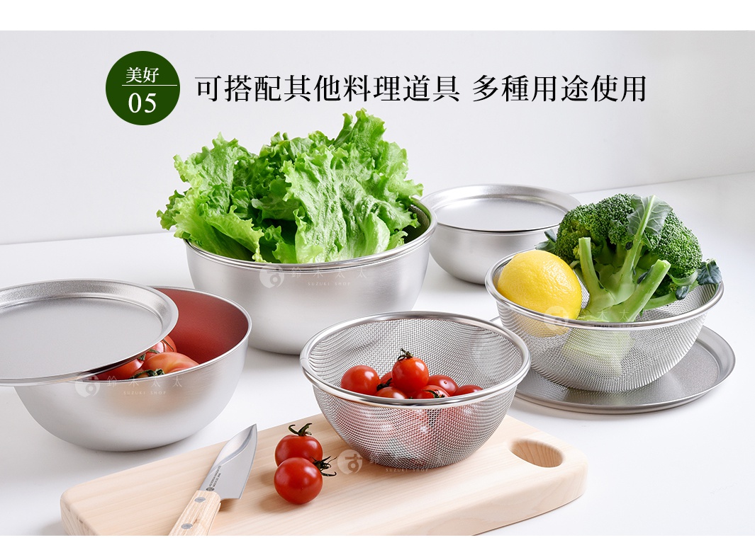 逸品物創 18cm 不鏽鋼瀝水籃，網狀設計，用於瀝乾食材，圖片中展示了瀝水籃內有小番茄，旁邊還有花椰菜、檸檬和生菜。