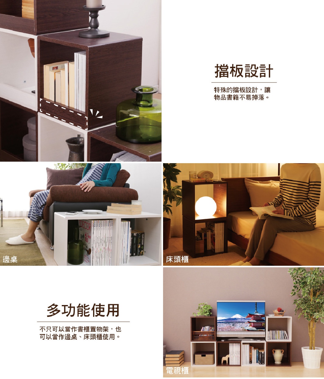 圓角無門組合收納櫃，木質紋理，可堆疊，用於書籍、雜誌、裝飾品收納，可作為床頭櫃、電視櫃、邊桌使用。