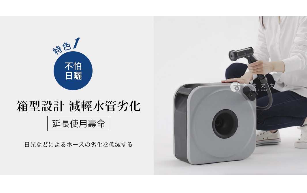 室外全罩箱型灑水組 BOXY NEXT，灰色塑膠材質，側面設有提把，內建捲管器，配有黑色灑水槍。