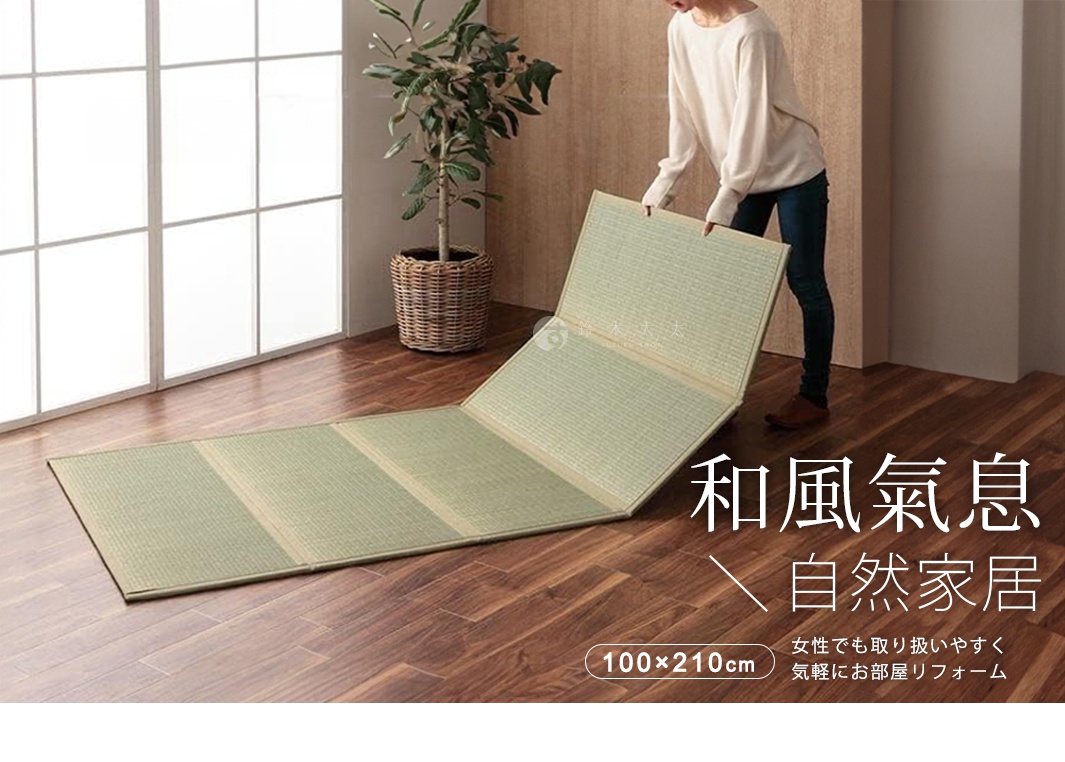 YUME 藺草組合式五折疊榻榻米睡墊，100x210公分，天然藺草編織，淺綠色，鋪展於木質地板上，展現日式簡約風格。
