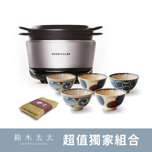 日本Vermicular IH琺瑯電子鑄鐵鍋，搭配四個日式風格的陶瓷碗和一個金色清潔海綿。鍋體呈銀灰色，帶有黑色鍋蓋和提把，碗內外繪有藍色、棕色和米色的植物圖案。