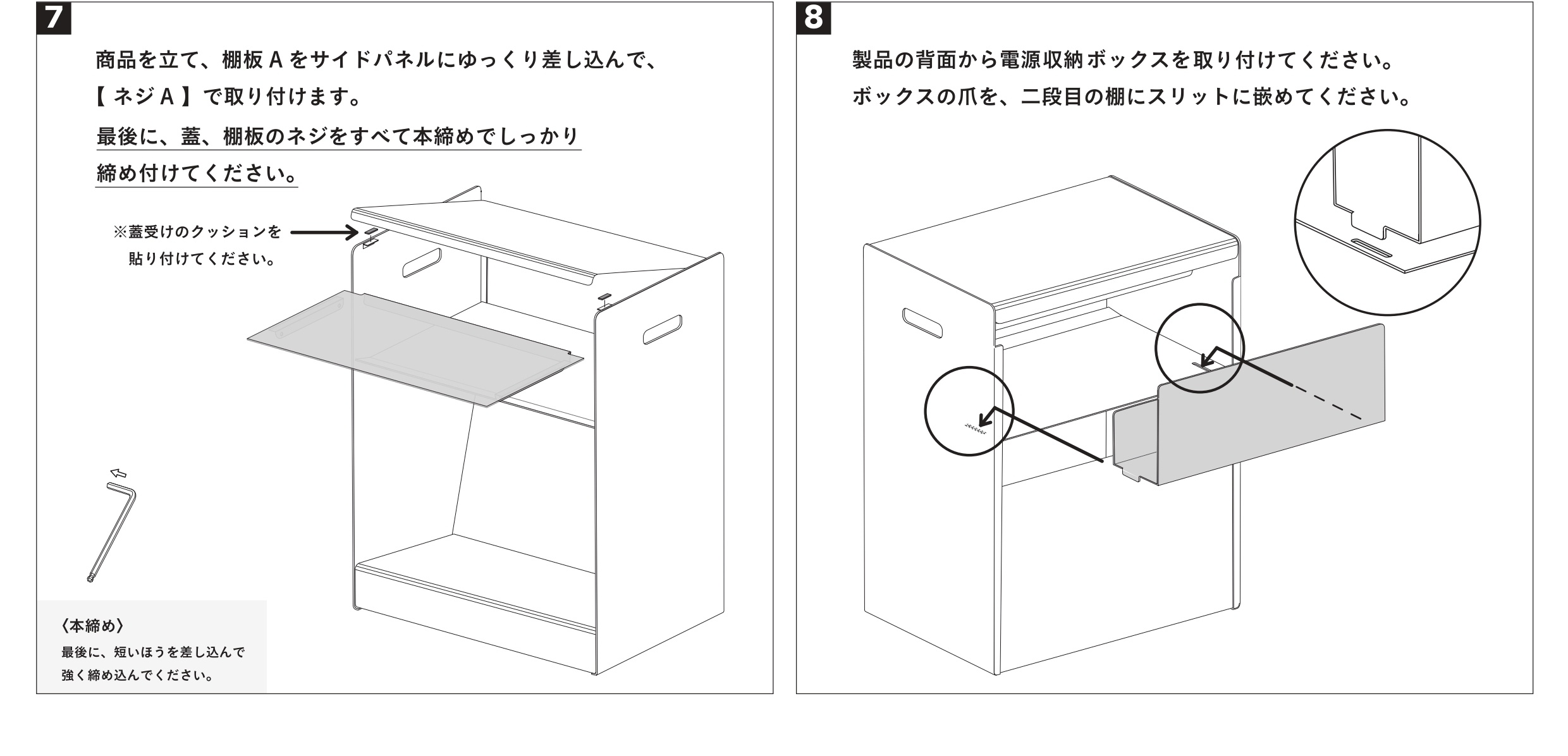 說明書07