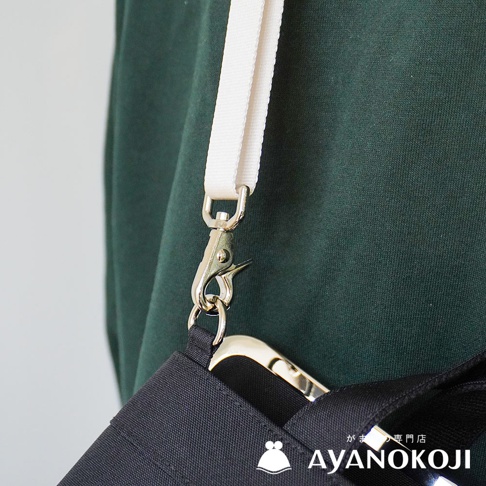 AYANOKOJI 黑色斜背包配白色斜揹帶及銀色金屬扣