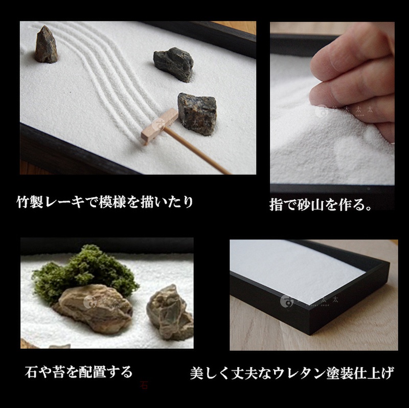 這是一組展示日本枯山水模型的使用方式與細節的四格圖片，左上角顯示使用竹製耙子在白砂上繪製波紋圖案；右上角展示用手指在沙盤中堆疊出砂山；左下角呈現擺放天然石材與綠色苔蘚的造景畫面；右下角則是黑色霧面處理的木製沙盤邊框，整張圖片傳達了室內禪意盆景的組裝與創意佈置過程。