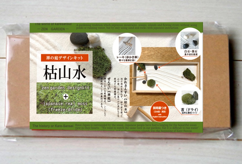 日本枯山水模型，包含一組砂石、苔蘚、小石子和耙子，以及日文和英文說明書，呈現縮小版的枯山水庭園設計。