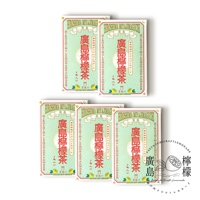 廣島檸檬茶粉 (含烤檸檬片) 5件組 (共10包入)