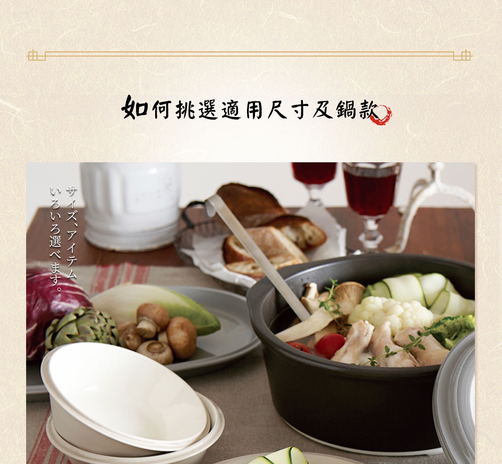 IH系列6.5號耐溫差陶土湯鍋，鍋身為深棕色，鍋內盛有雞肉、花椰菜、櫛瓜、蘑菇、番茄等食材，並有木製湯勺。鍋旁擺放著白色陶碗、新鮮蔬菜及麵包。