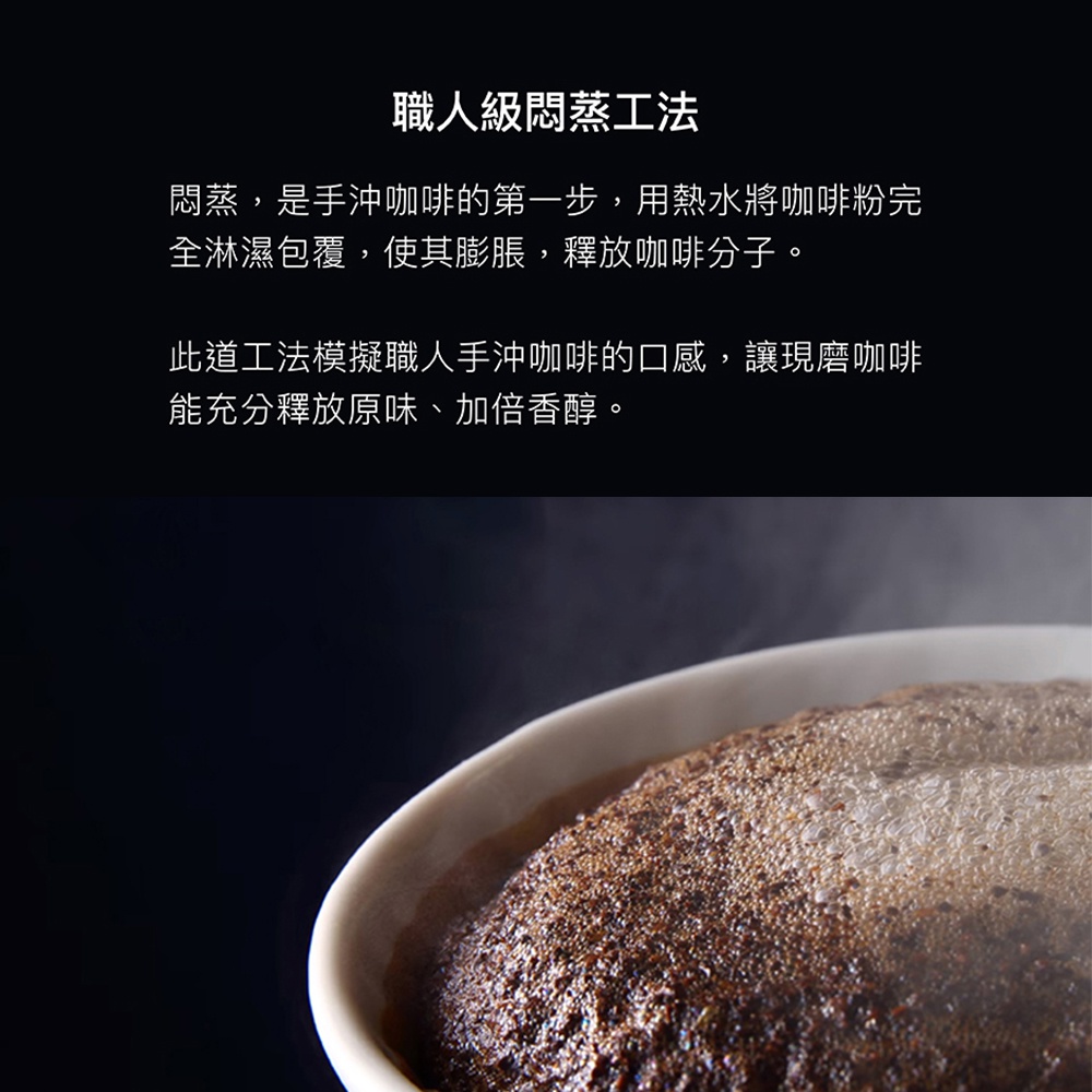 siroca_SC-A3520_EC_05