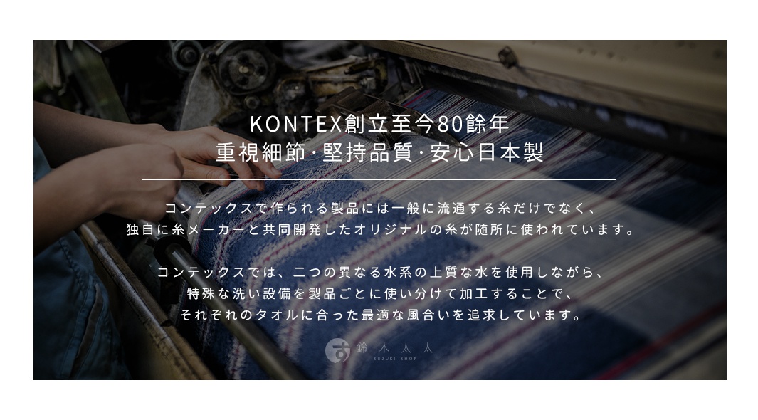 今治銀離子抗菌髮帶，材質為柔軟吸濕的棉，共有四種顏色可供選擇，適合日常配戴。