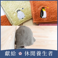 獻給休閒養生者｜動物刺繡巾＋桑拿帽禮盒