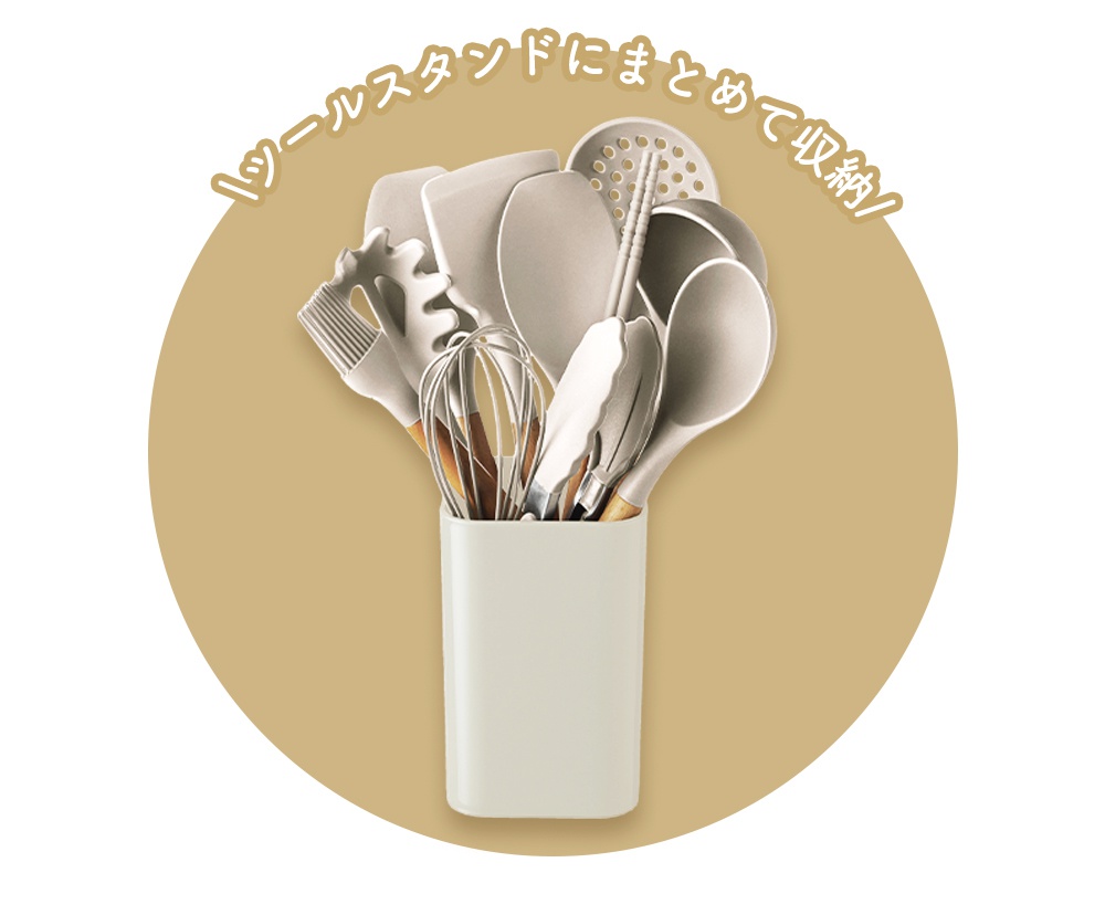 一套淺灰色廚房用具，包含鍋鏟、漏勺、打蛋器、夾子、湯勺等，收納於同色系方形收納架內，部分工具帶有木質手柄。