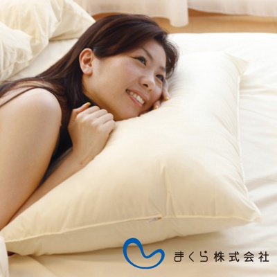 makura株式會社 100%天然極細羽毛枕