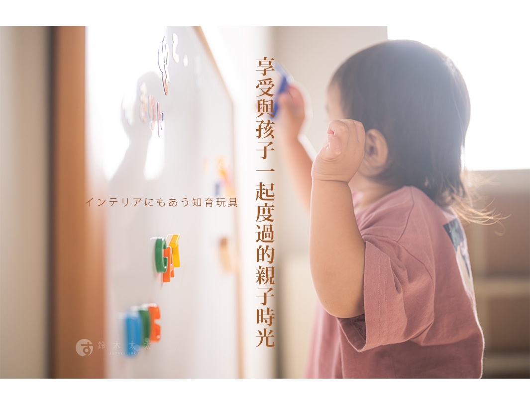 木製多功能兒童繪畫白板，附有彩色字母磁鐵，一個穿著粉色上衣的小女孩正在白板上玩耍。