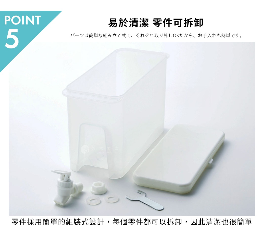 易於清潔 零件可拆卸 零件採用簡單的組裝式設計，每個零件都可以拆卸，因此清潔也很簡單