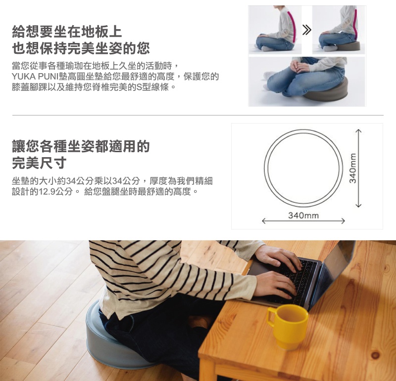 淺藍色 YUKA PUNI 圓形墊高坐墊，直徑約 34 公分，厚度約 12.9 公分，材質為布料，用於提升坐姿高度。