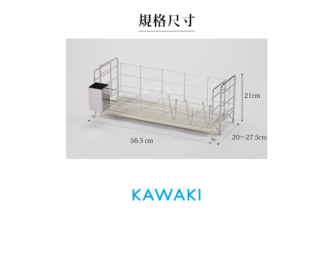 銀色金屬網架式碗盤瀝水架，附有可拆卸的方形收納盒，整體呈長方形，下方有支撐腳。