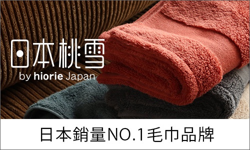 質感衛浴_桃雪_桌機板