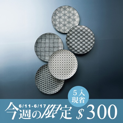 KOMON 和風料理盤5入組