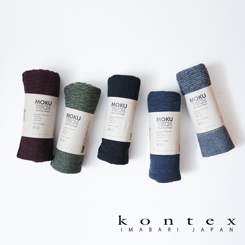 MOKU TECH 超速乾輕薄吸水環保再生長毛巾，共五色，包括深紅色、墨綠色、黑色、海軍藍和灰色，皆為輕薄的長條狀，包裝上有產品標籤。