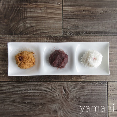 yamani 美濃燒 深山 kowake 三格小菜盤