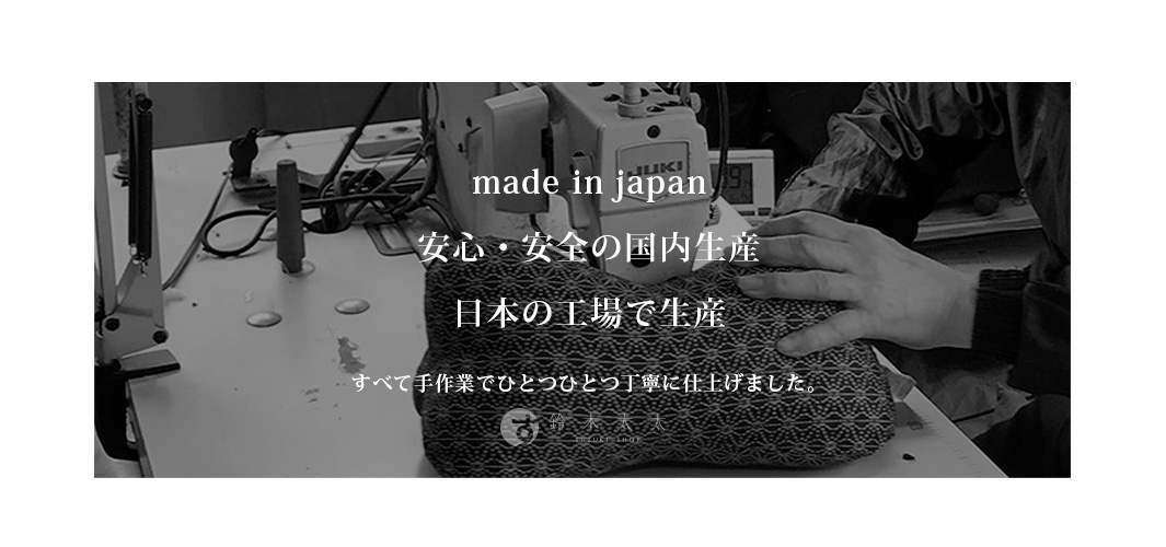 一雙手正在縫紉機旁使用帶有複雜圖案的織物製作骨頭枕。