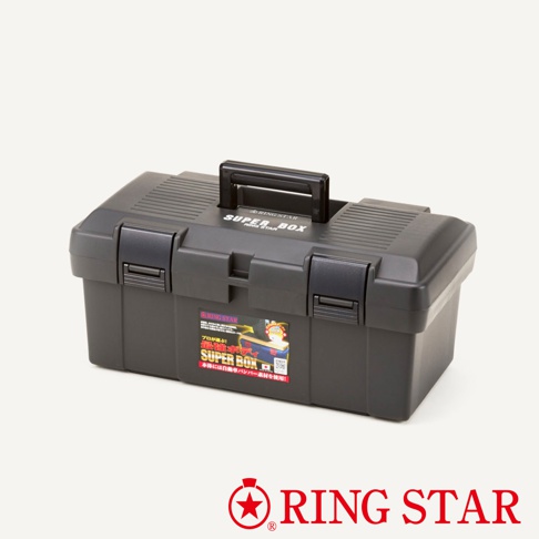 深灰色雙層耐摔超級工具箱(SR-450)，採用堅固的塑料材質，設有黑色提把和兩個黑色鎖扣，箱體上有「SUPER BOX」字樣及日文標籤。