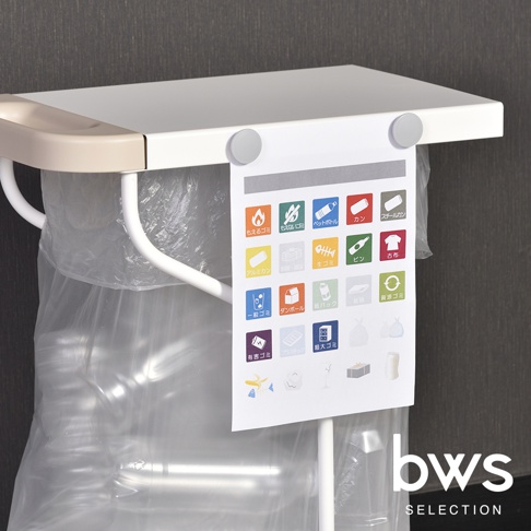 bws SELECTION 簡約滑蓋式分類垃圾架，附帶豐富的垃圾分類圖標紙