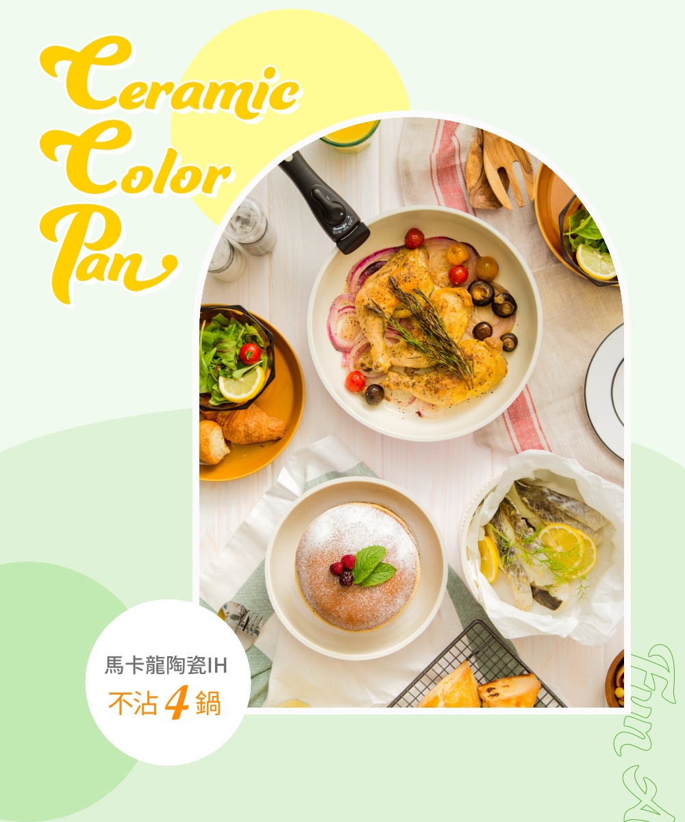 CeramicColor09-09