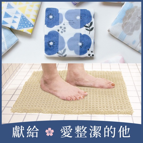 多款七層紗拭巾，印有藍色、黃色、灰色花朵和幾何圖案，疊放於白色背景上。下方展示一雙腳踩在米黃色、格紋紋理的瞬乾浴墊上。