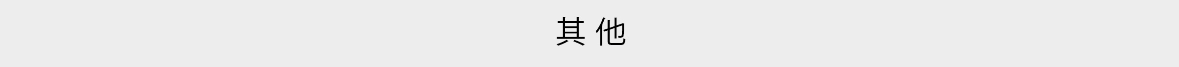 美體美顏特輯-桌機_09