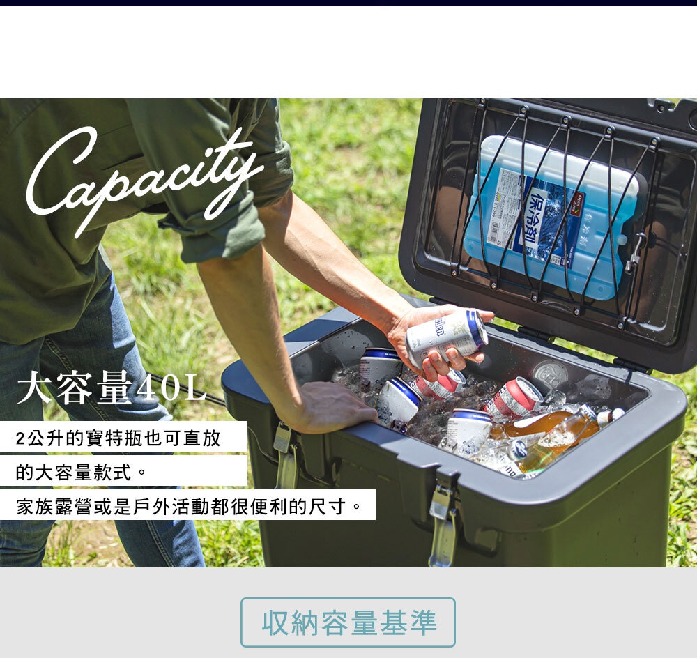 HUGEL 40L 黑色真空隔熱冰桶，內部裝有冰塊、數罐啤酒和一瓶飲料，桶內掛有藍色冰袋。