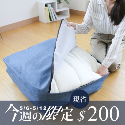 多用途棉被收納袋