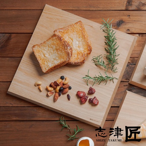 木質砧板上擺放著烤吐司、堅果、乾燥水果和迷迭香，旁邊有志津匠品牌標誌。