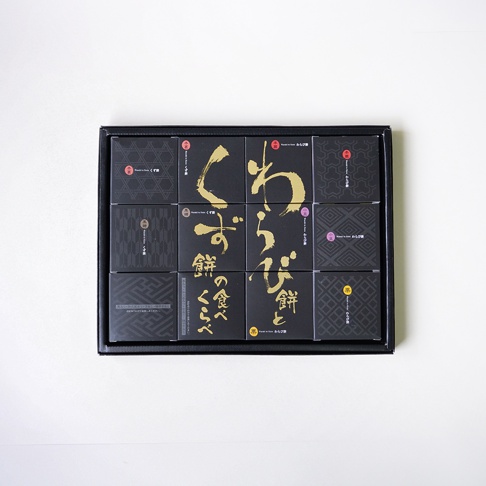 主圖_蕨餅葛餅綜合禮盒-(10入)-2.jpg