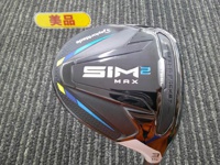 SIM2 MAX 球道木桿 (桿身 VENTUS BLUE FW 5)